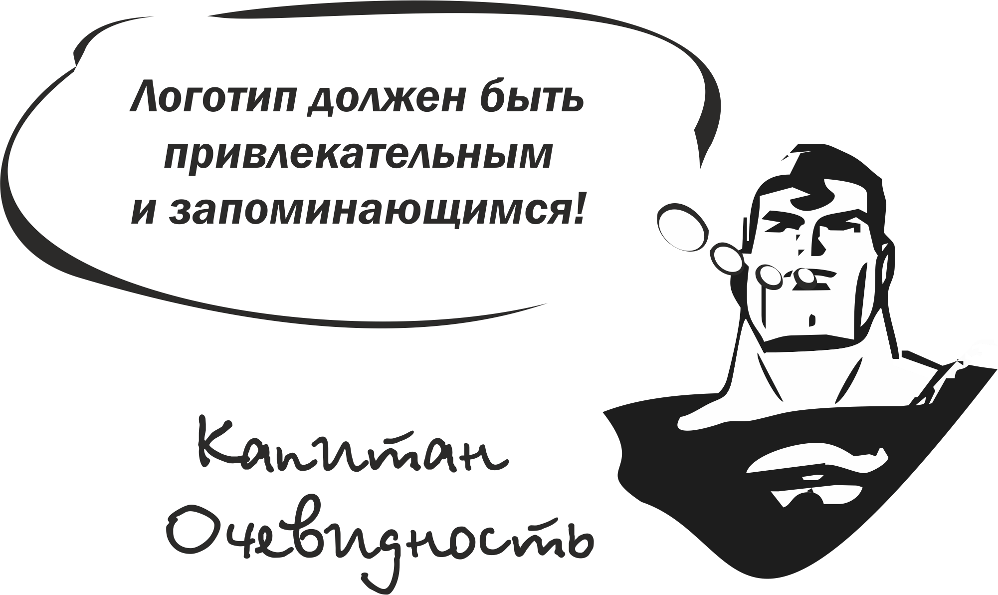 професс создания