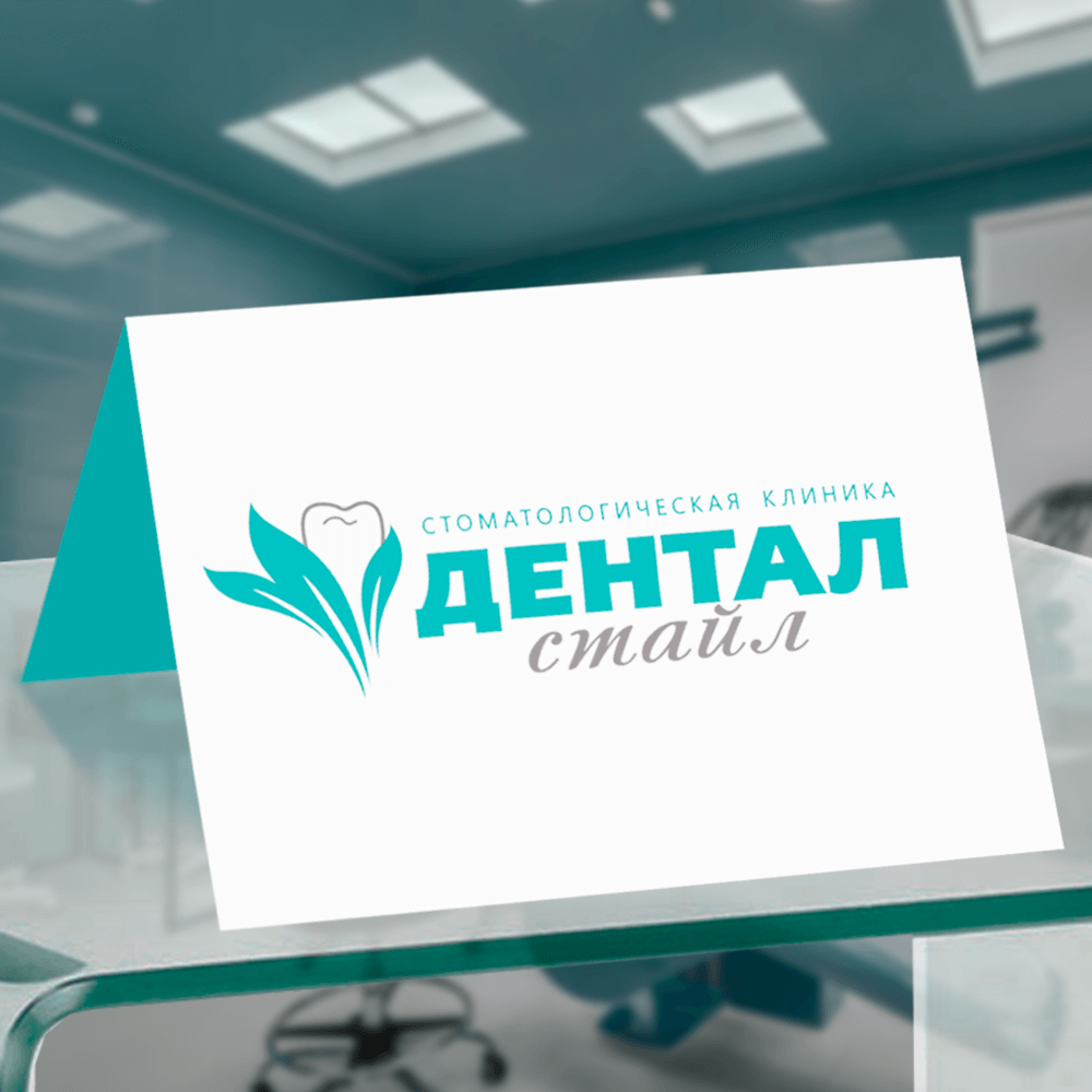 пример работы