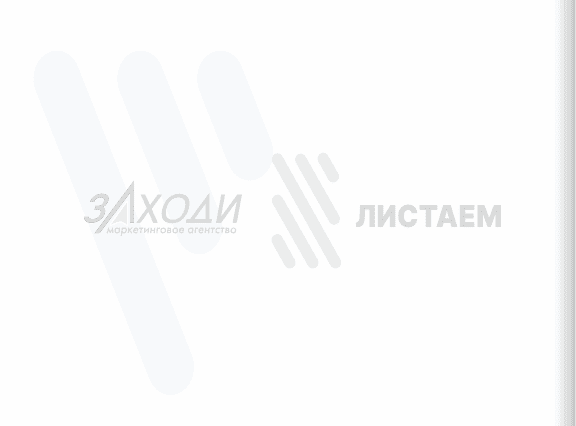 слайд