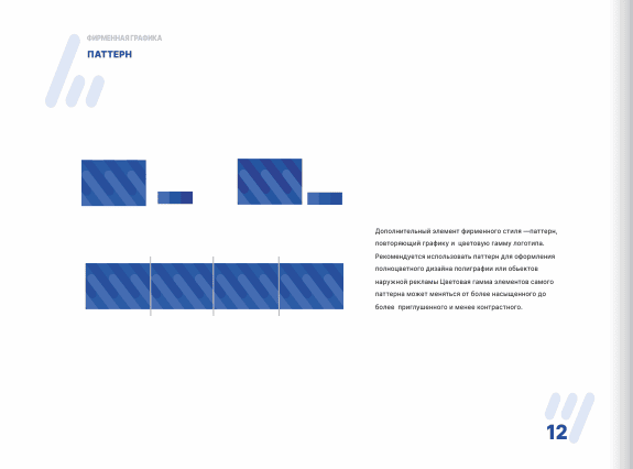 слайд