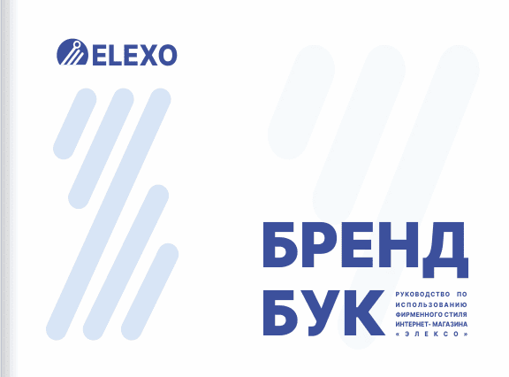 слайд