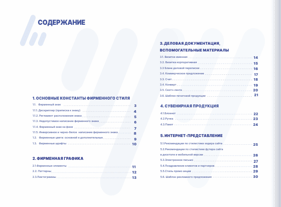 слайд