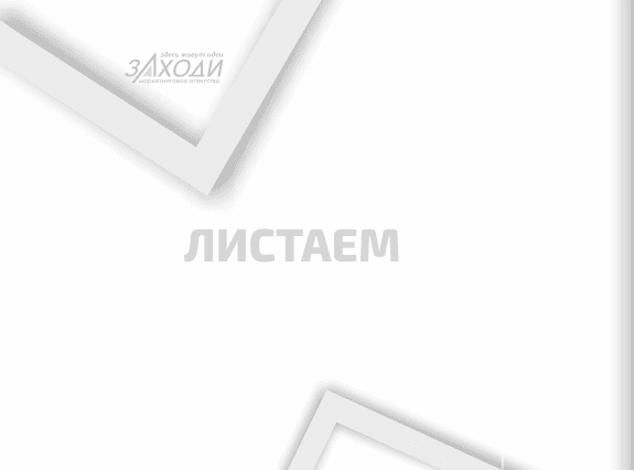 слайд