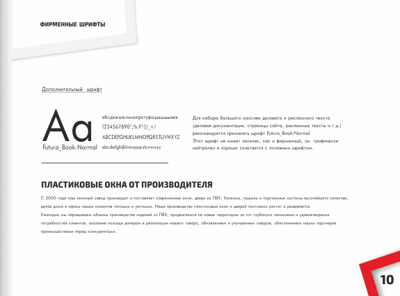 слайд
