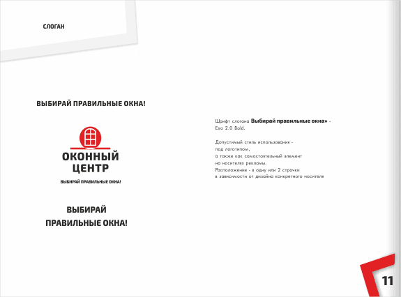слайд