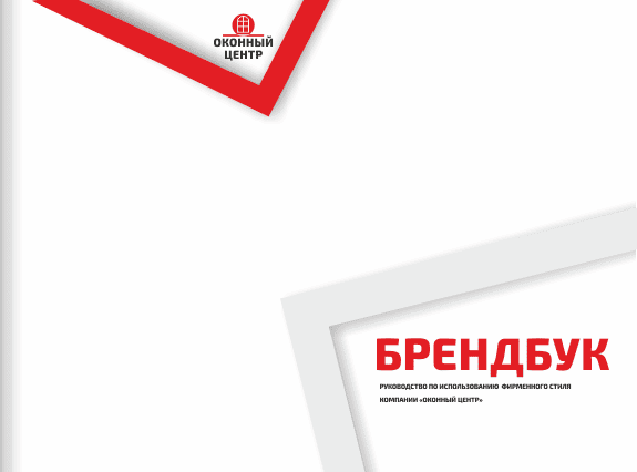 слайд