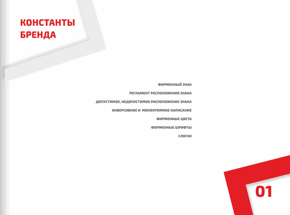 слайд