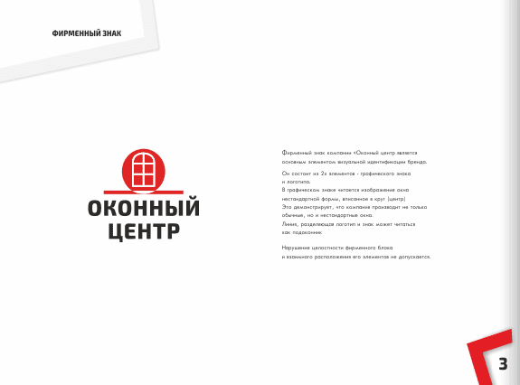 слайд