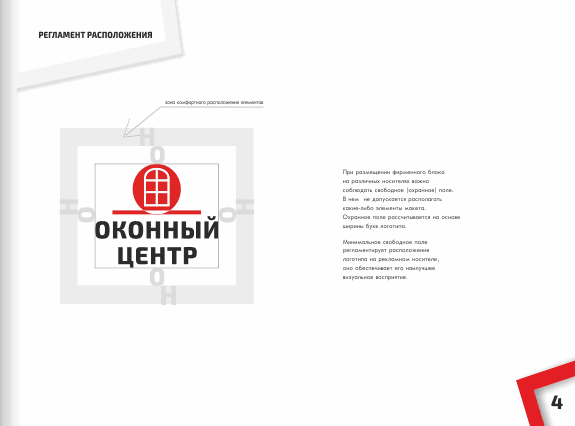 слайд