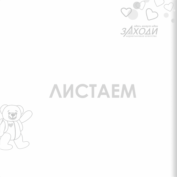 слайд
