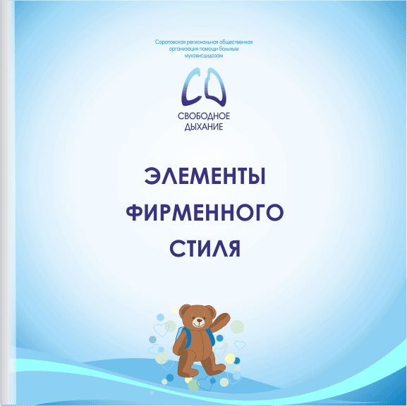слайд