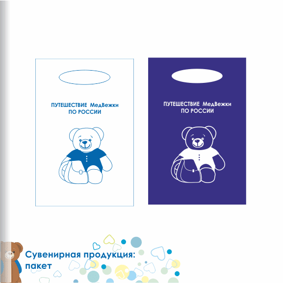 слайд