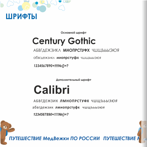 слайд