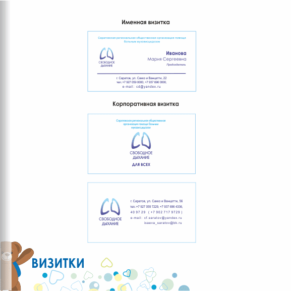 слайд