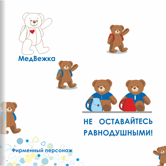 слайд