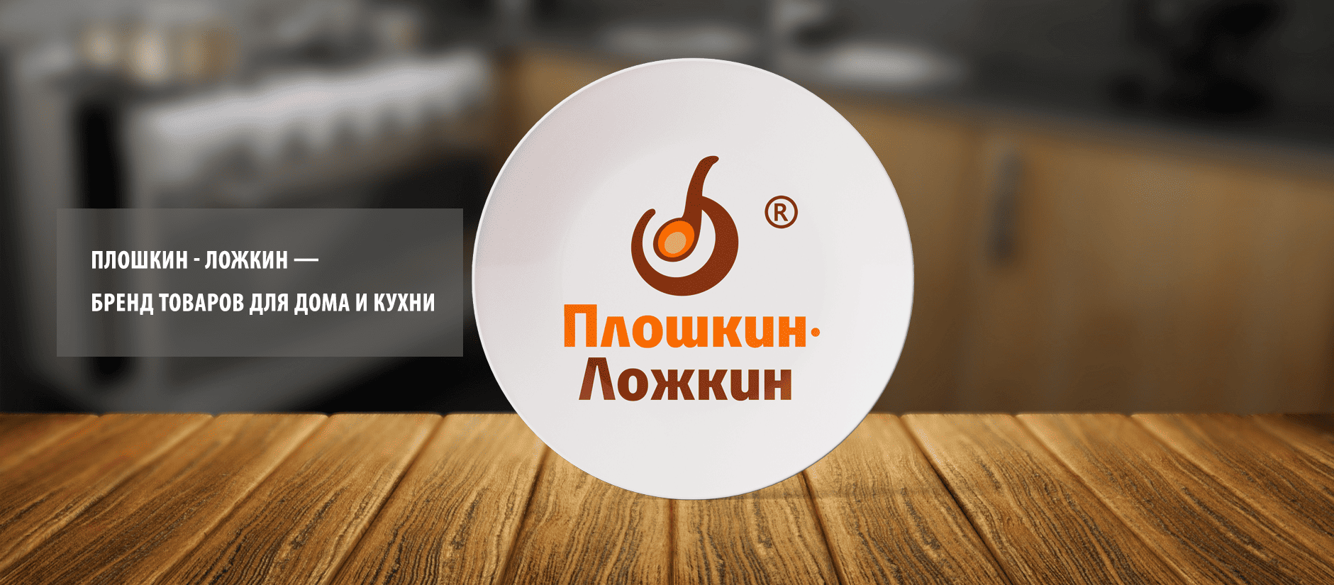 баннер