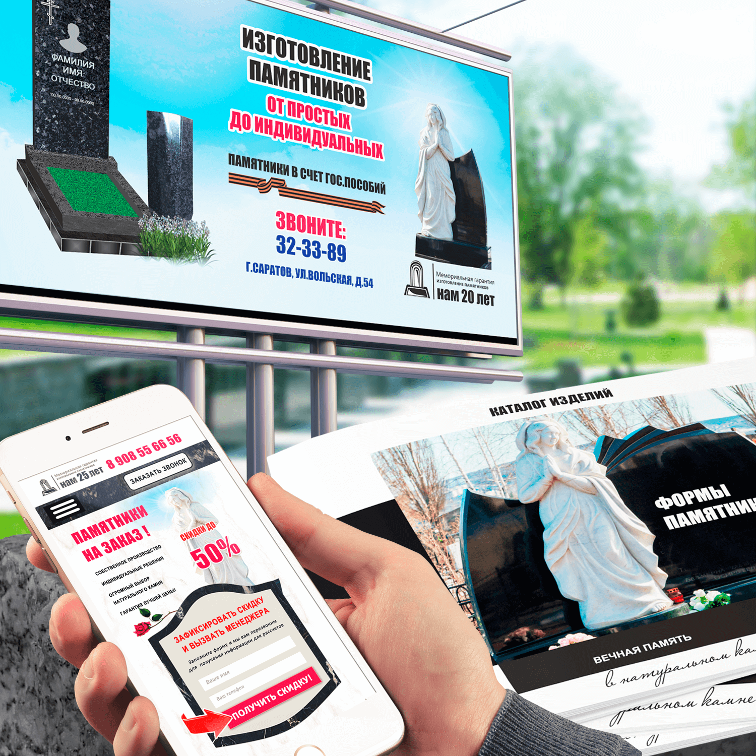 Ребрендинг логотипа, фирменный стиль компании 'Мемориальная гарантия'