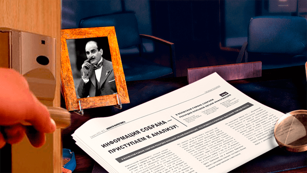 О маркетинговых исследованиях в статье 'Собираем информацию, или Кто убил старушку' на сайте маркетингового агенства 'Заходи'