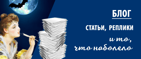 Блог со статьями и репликами о рекламе и маркетинге на сайте агентства 'Заходи'